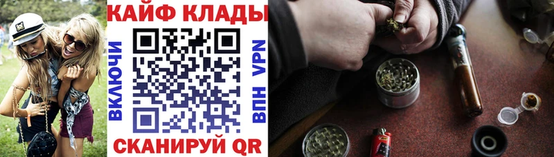 Где продают наркотики Голицыно Бошки Шишки  Меф  ГАШ 