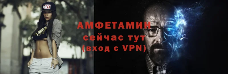 что такое наркотик  KRAKEN зеркало  АМФЕТАМИН VHQ  Голицыно 