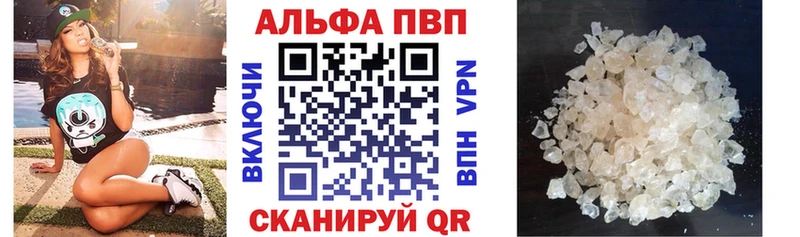 А ПВП VHQ  Голицыно 