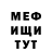 MDMA кристаллы Mishy Anderson