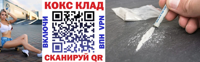 Кокаин 99%  Голицыно 