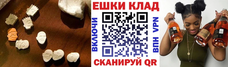 Экстази Дубай  Голицыно 