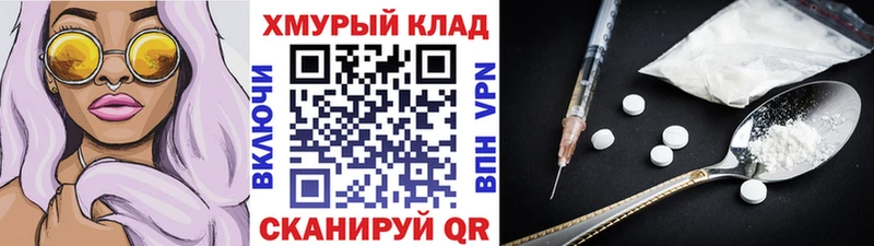ГЕРОИН герыч  это Telegram  Голицыно 
