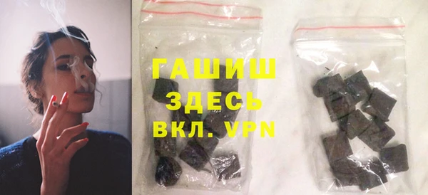 синтетический гашиш Аша