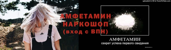синтетический гашиш Аша