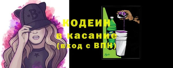 наркотики Бабаево