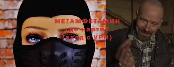 гидропоника Ахтубинск