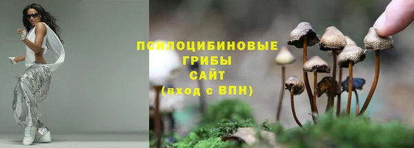 синтетический гашиш Аша