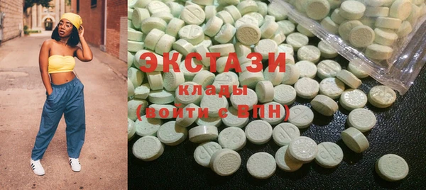гидропоника Ахтубинск