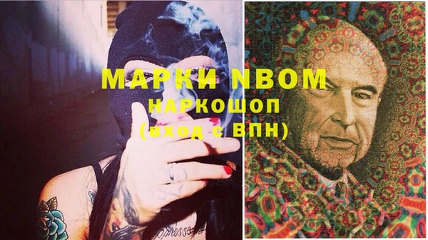 бутик Михайловск