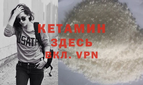 бошки Белая Калитва