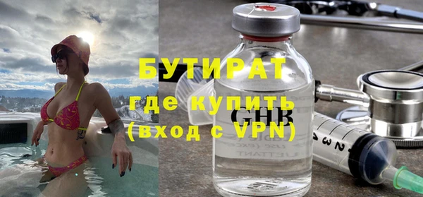 наркотики Бабаево