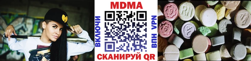 MDMA Molly  где можно купить наркотик  Голицыно 