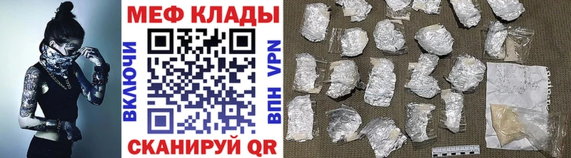 купить наркоту  Голицыно  OMG ТОР  МЯУ-МЯУ кристаллы 